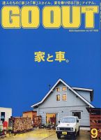 GO OUT（ゴーアウト） Vol.167 (発売日2023年07月28日) | 雑誌 