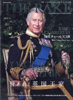 THE RAKE JAPAN EDITION（ザ・レイク ジャパン・エディション） ISSUE53 (発売日2023年07月25日) 表紙