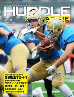 雑誌/定期購読の予約はFujisan 雑誌内検索：【箕面公】 がHUDDLE