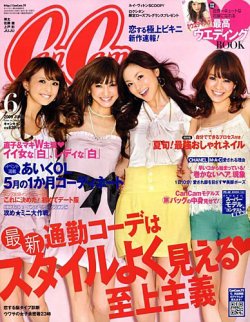 CanCam（キャンキャン） 6月号 (発売日2009年04月23日) 表紙