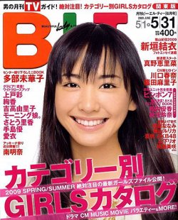 レビュー高評価商品 6月号 B.L.T.（ビーエルティー） (発売日2009年04月24日) 雑誌 | その他