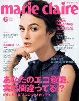 マリ・クレール(marie claire)｜定期購読 - 雑誌のFujisan
