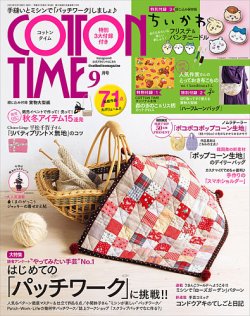 お決まり予定商品です。かおりこ・プロフ読んで下さい・フォロー割　様の購入待ち。 C104 新刊通販のお知らせ】 夏コミ新刊『猫メル ILLUSTRATION