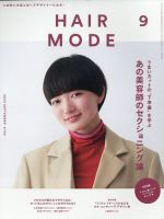ヘアモード (HAIR MODE)のバックナンバー | 雑誌/定期購読の予約はFujisan