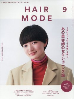ヘアモード (HAIR MODE)｜定期購読 - 雑誌のFujisan