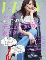 東原亜希 表紙まとめ｜雑誌のFujisan