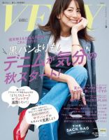 女性ファッション 雑誌カテゴリの発売日一覧 | 雑誌/定期購読の予約は