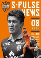 電気グルーヴ」のまるごと中身 検索結果一覧 12件表示 | 雑誌
