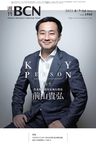 大阪府今昔写真集 東南部版&西南部版 2冊セット