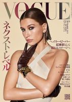 cover Vo_288_001.jpg