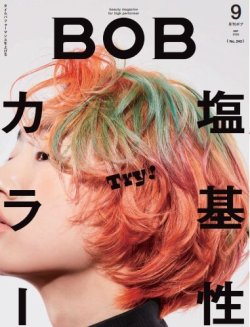 販売 bob 美容師 雑誌