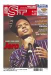 The Japan Times Alpha（ジャパンタイムズアルファ） Vol.59 No.14 表紙
