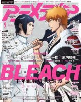 bleach の雑誌情報｜雑誌のFujisan