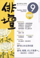 2614981_n.jpg