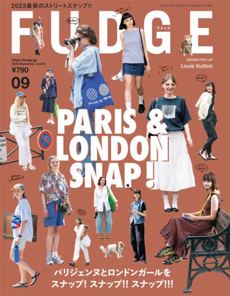 ファッション雑誌 16冊セット ファッションニュース、FUDGE... FUDGE（ファッジ） 2023年9月号 (発売日2023年08月12日) | 雑誌/定期