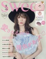 女性ファッション雑誌【最新号50%OFF・無料試し読み】一覧 (デジタル版