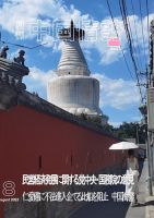 月刊中国情勢 No.272 表紙