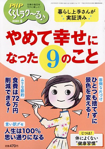 【希少/関税負担一切無し/送料無料/コラボ/セール】notitle x Amazon.co.jp: Z/X -Zillions of enemy X- EXパック第49弾