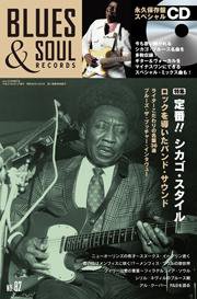 BLUES＆SOUL RECORDS（ブルース＆ソウル・レコーズ） No.87 (発売日2009年04月25日) 表紙
