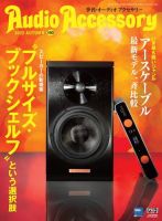 fuzisan※さま専用 扇子 シルク 十二単 金 | 外国人向けお土産 東京浅草Sparkle