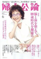 倍賞千恵子 雑誌一覧｜雑誌のFujisan