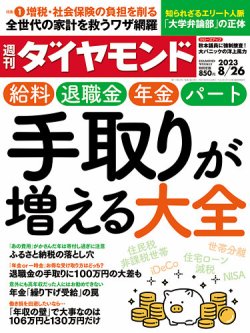 【8万円相当早いもの勝ち】ビジネス本まとめ売り 30冊 8相当早いもの勝ち】ビジネス本まとめ売り 30冊