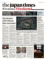 The Japan Times / The New York Times Weekend Edition No.44,069 (発売日2023年08月19日) 表紙