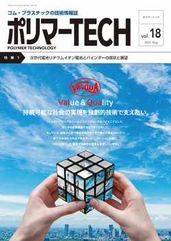 in cube 理系雑誌