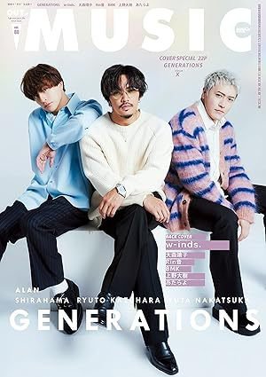 OUT OF MUSIC（アウト・オブ・ミュージック） Vol.80 (発売日2023年03月23日) 表紙