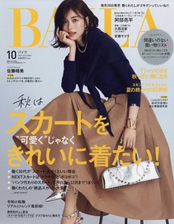 BAILA（バイラ） 2023年10月号 (発売日2023年08月28日) | 雑誌/定期