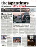 The Japan Times / The New York Times Weekend Edition No.44,075 表紙