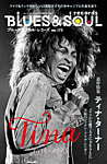 BLUES＆SOUL RECORDS（ブルース＆ソウル・レコーズ） No.173の表紙