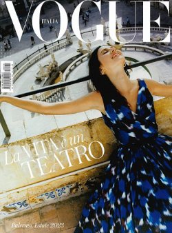VOGUE ITALIA（ヴォーグ イタリア） 8月号 (発売日2023年08月28