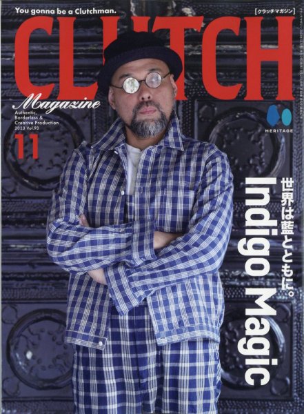 CLUTCH Magazine（クラッチ・マガジン） 2023年10月号 (発売日2023年09月22日) 表紙