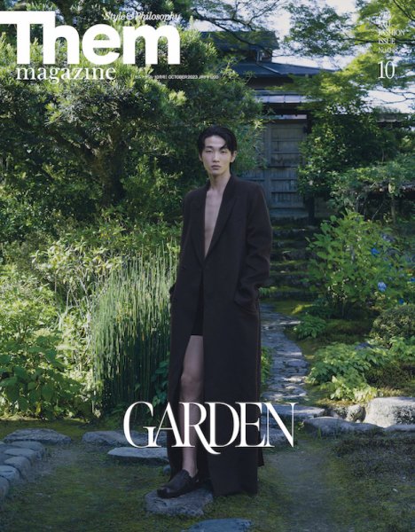 Them magazine（ゼムマガジン） No.48 (発売日2023年08月24日) 表紙