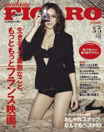 フィガロジャポン(madame FIGARO japon) 5／5号 (発売日2009年04月20日) 表紙