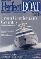 Perfect BOAT（パーフェクトボート）  6月号 表紙