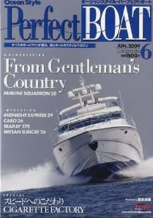 Perfect BOAT（パーフェクトボート）  6月号 (発売日2009年05月05日) 表紙