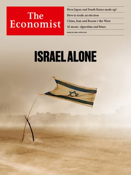英国The Economist（エコノミスト） 2024年03月23日発売号 表紙