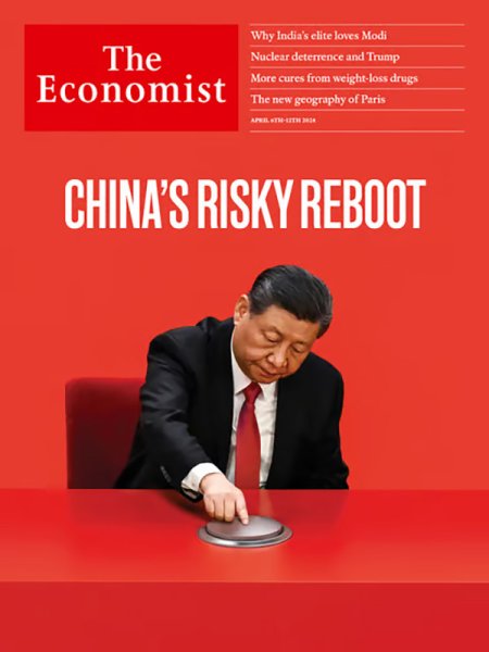 英国The Economist（エコノミスト） 2024年04月06日発売号 表紙