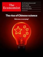 英国The Economist（エコノミスト） 表紙