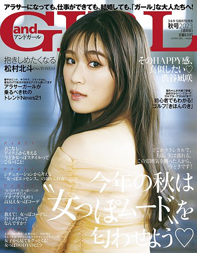 Amazon.co.jp: ガールズ・アンダーグラウンド eBook : 秋口