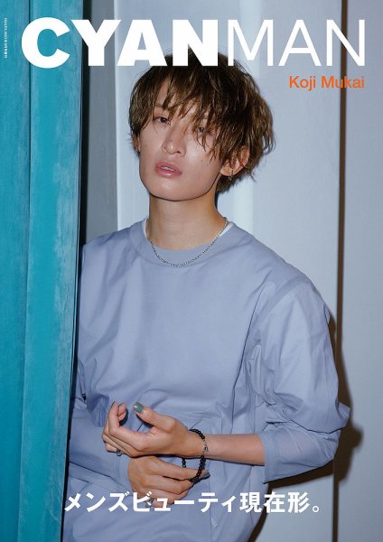 Man 雑誌（30冊） メンズユニット vol.30 ＜タワーレコード特典:ONE N' ONLY:ポスト