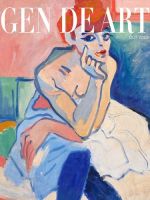 Gen de Art Le Magazine(ゲンデアート) 2023年10月25日発売号 表紙