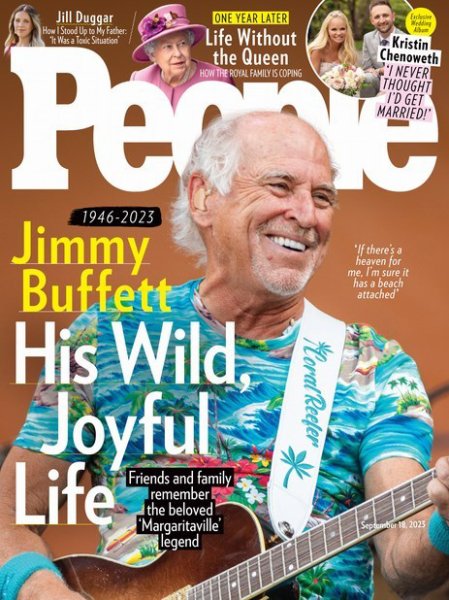 People(ピープル) September 18 2023 (発売日2023年09月09日) 表紙