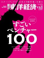 【中古】 クイズ生活トラブル解決法/東京法経学院/奥田博昭 中古】 クイズ生活トラブル解決法/東京法経学院/奥田博昭
