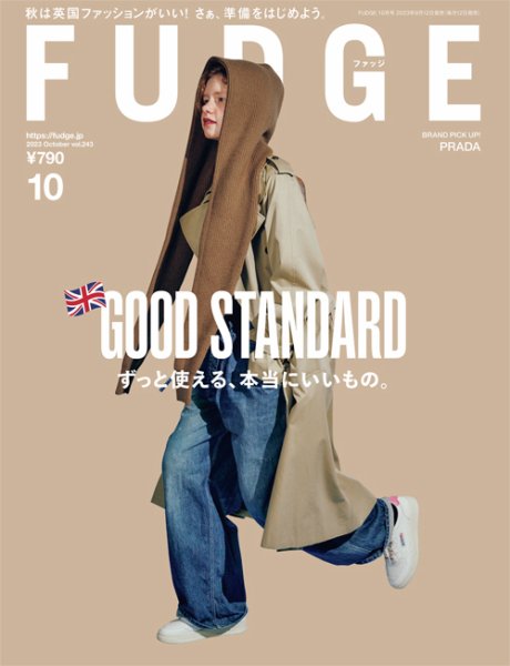 FUDGE（ファッジ） 2023年10月号 (発売日2023年09月12日) 表紙