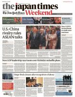 The Japan Times / The New York Times Weekend Edition No.44,087 (発売日2023年09月09日) 表紙