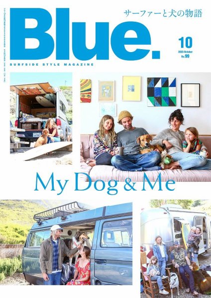 Blue.（ブルー） No.99 (発売日2023年09月08日) 表紙