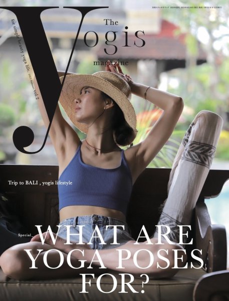 The yogis magazine（ザ・ヨギス・マガジン） Vol.2 (発売日2023年06月29日) 表紙